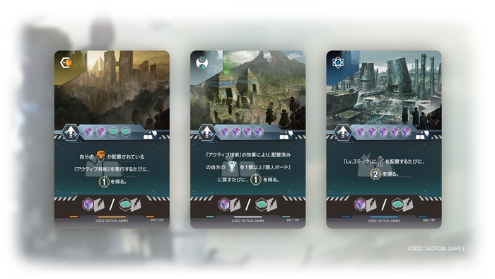 アートワーク:カードグラフィックス