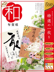 翔泳社10月新刊のご案内