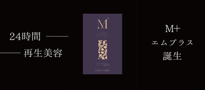 M+(1)