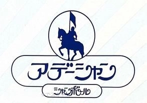 株式会社アデーシャン