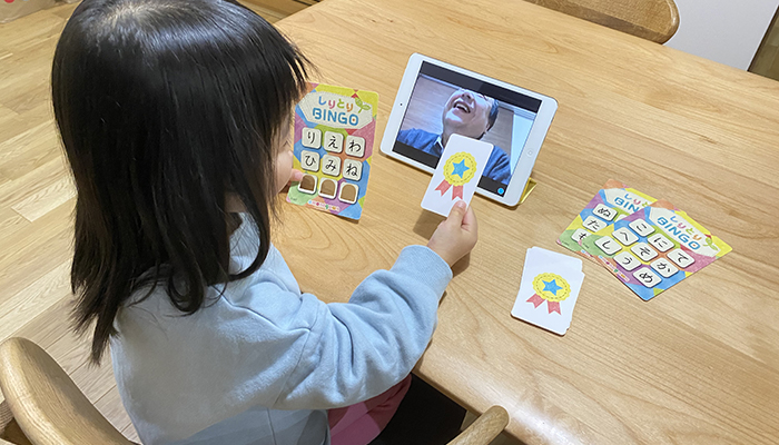 離れていても友達や家族とオンラインで遊べる室内遊び 4 ５ ６歳の子供や小学生におすすめの 頭を使って楽しく知育 脳トレになるアナログカードゲーム しりとりbingo Newscast