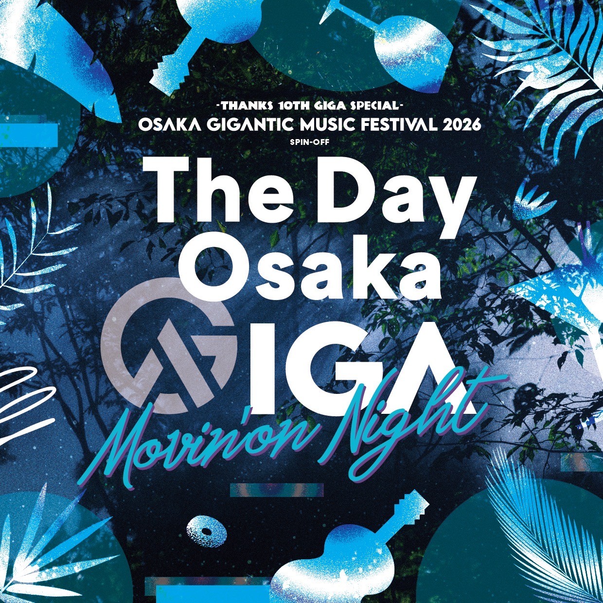 ジャイガの余韻を大阪・舞洲のThe Day Osakaで　宿泊者優先スピンオフライブ開催決定！　