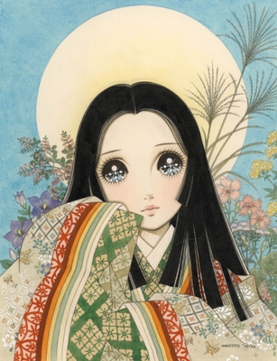 「かぐやひめ」(扉絵) 水彩 26.8×20.7cm 1975年作 550,000円(税込)
