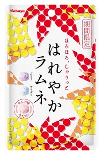 『はれやかラムネ』