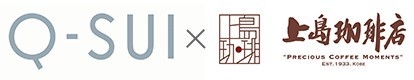 Q-SUIロゴ、上島珈琲店ロゴ