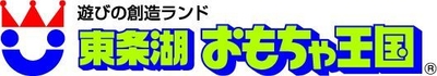 東条湖おもちゃ王国 ロゴ
