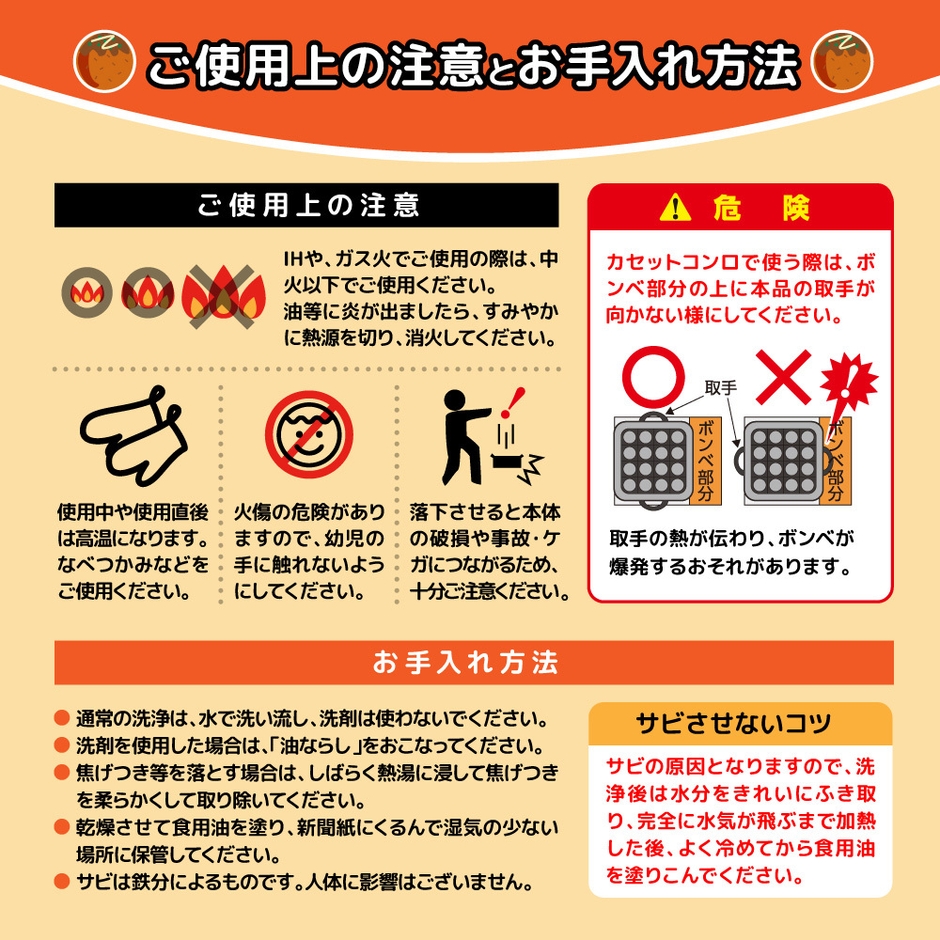 たこ焼き城 お堀 (9)