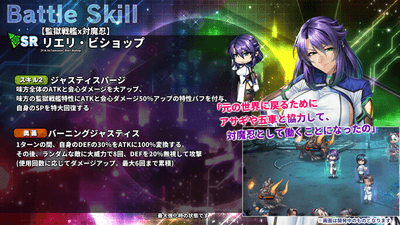 スキル詳細2
