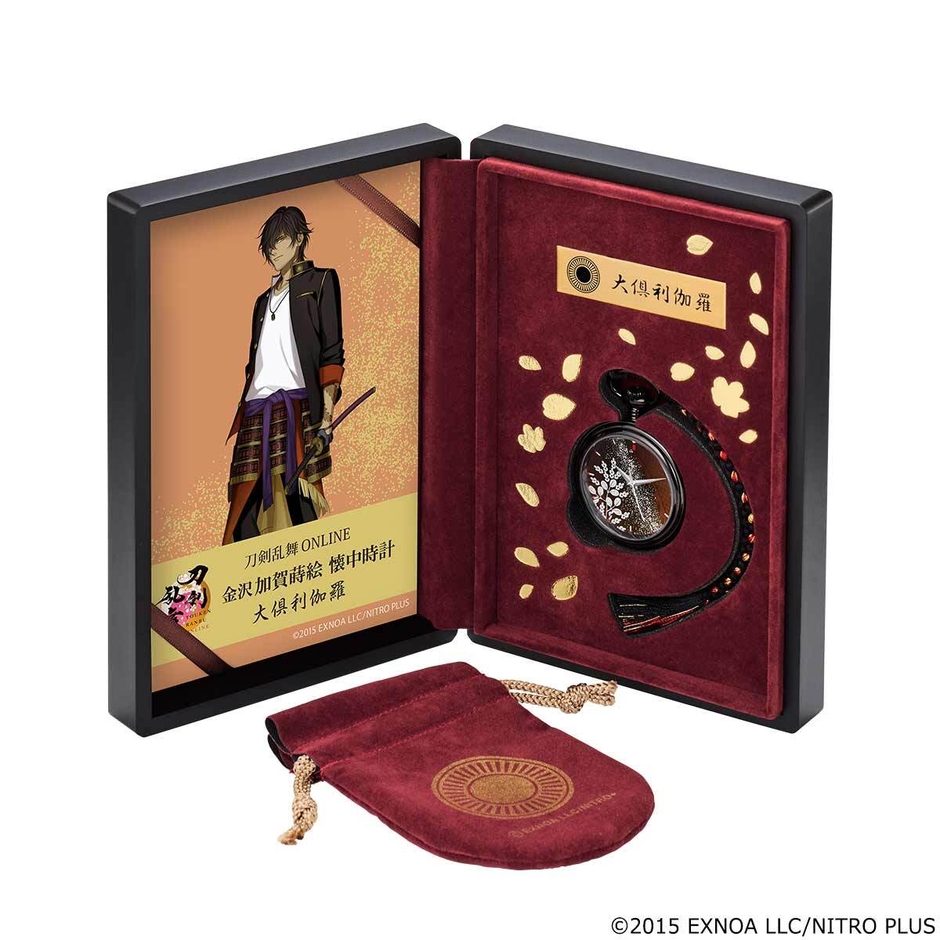 フルセット(大倶利伽羅)