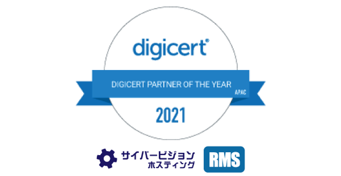 DigiCert_Partner_Of_The_Year_for_APAC