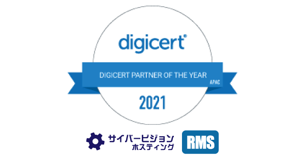 DigiCert_Partner_Of_The_Year_for_APAC