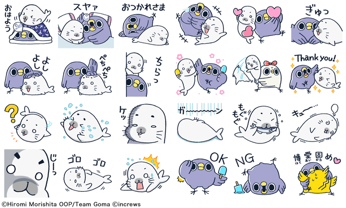 LINEスタンプ詳細