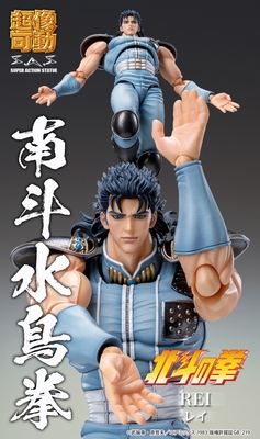 hokuto_rei_6