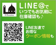 公式LINEアカウント