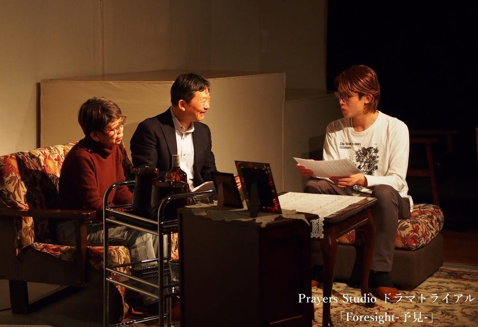 作中の“交渉”シーンを体験するお客様