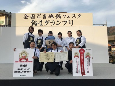 グランプリをいただきました