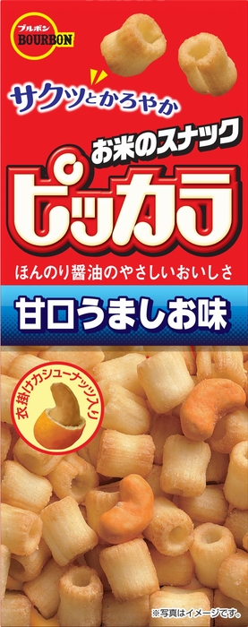 ピッカラ甘口うましお味(2)