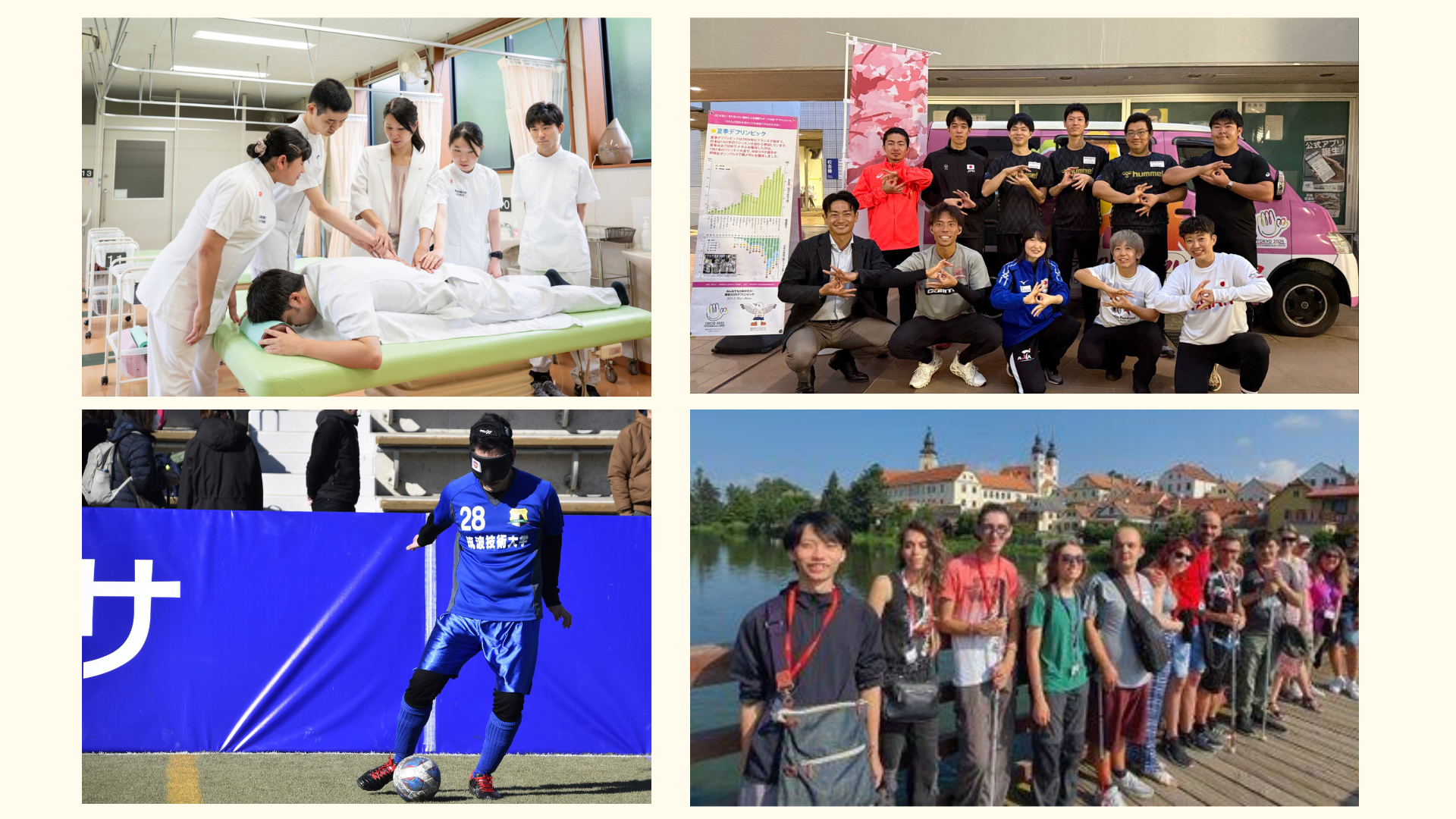 本学の学生らが活躍している様子