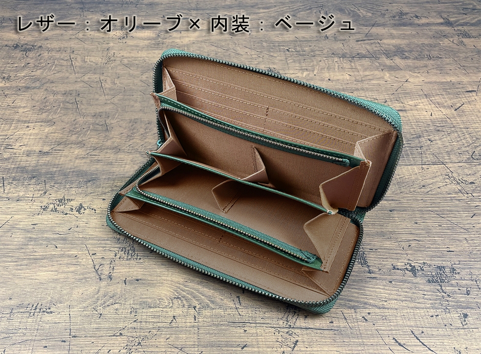 中見せベージュ