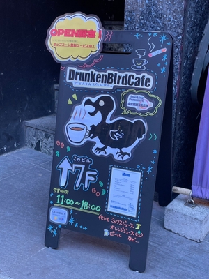 看板