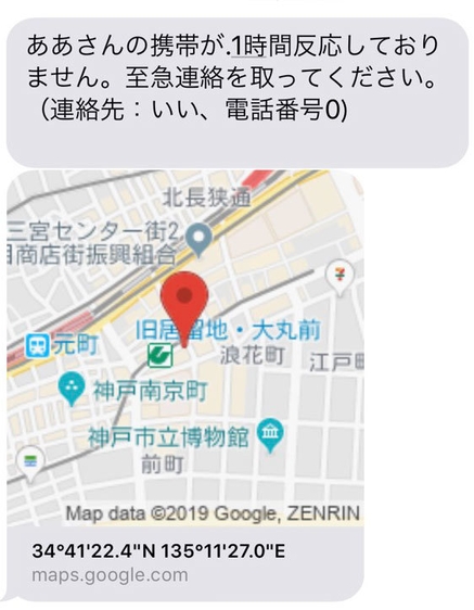 画像2:テスト画像