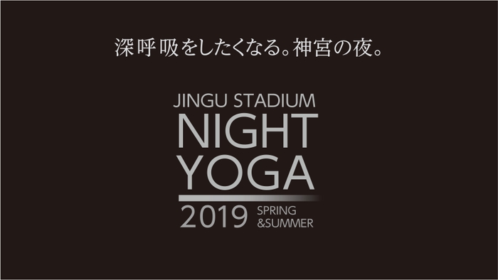 ロゴ JINGU STADIUM NIGHT YOGA 2019