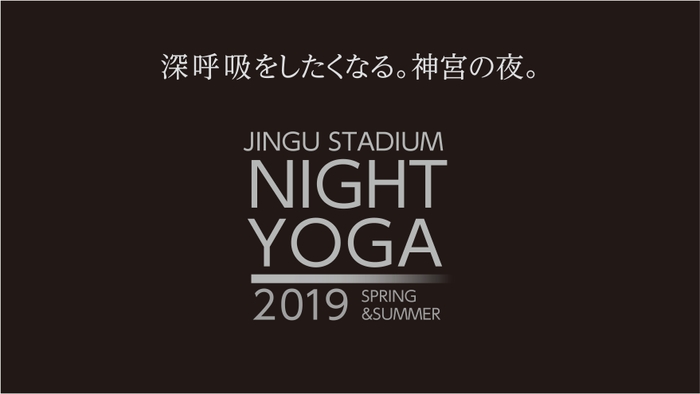 ロゴ　JINGU STADIUM NIGHT YOGA 2019