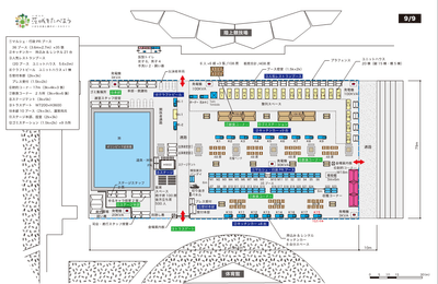 イベント会場レイアウト