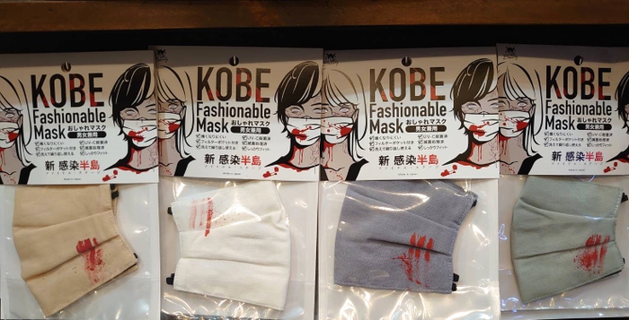 品種