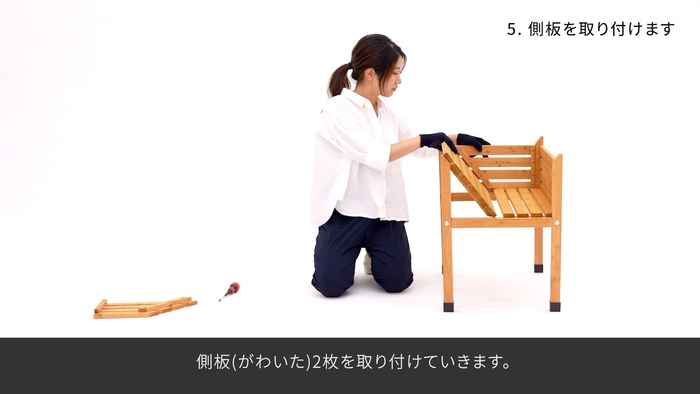 ホームベジトラグ ウォールハガーコンパクト 組立動画イメージ