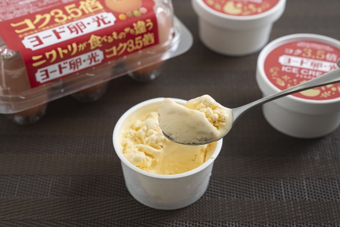 ヨード卵・光の濃厚アイスクリーム　コクバニラ