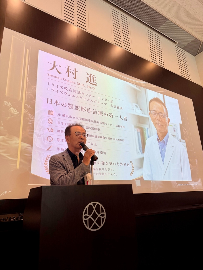 ミライズ咬合再建センター センター長に就任する大村進氏。式典で就任挨拶を行った。