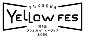 FUKUOKA YELLOW FES実行委員会