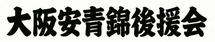 メインバナー