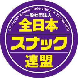 一般社団法人 全日本スナック連盟