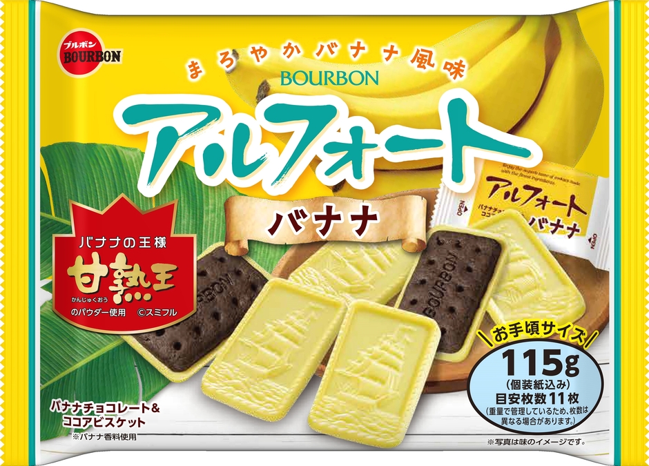 115gアルフォートバナナ