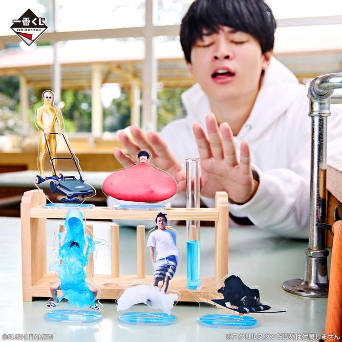 D賞:すしりくを遊びつくせ!アクリルスタンド(イメージ)