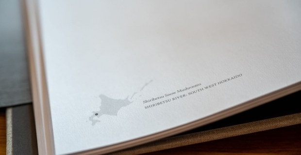 『Between Air & Water 風と水のはざま』