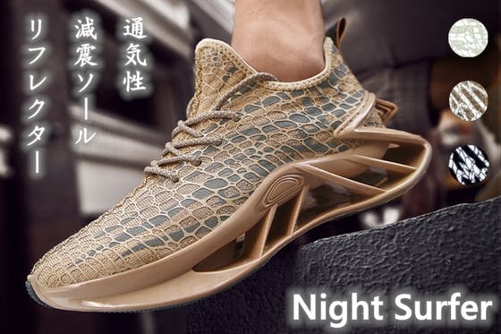 通気性、弾力抜群！リフレクターで夜間の走りに安心をプラスする