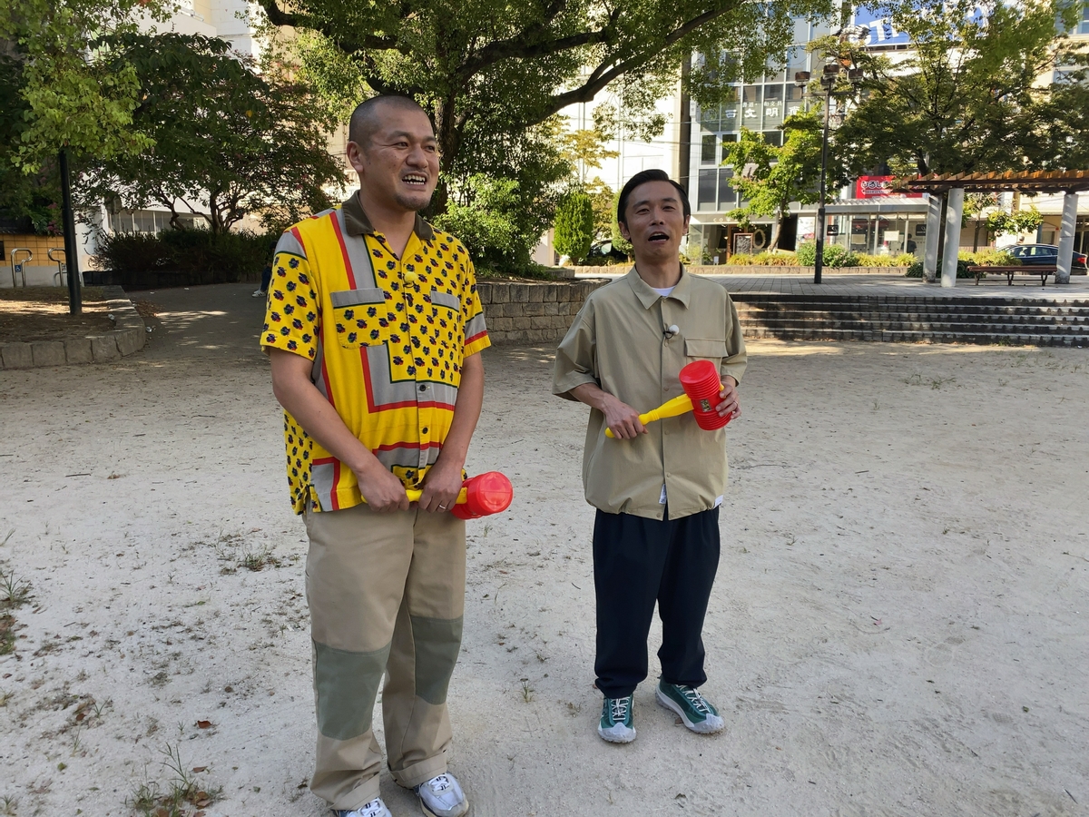 波乱万丈な成功者の人生をカミナリがフカボリします!