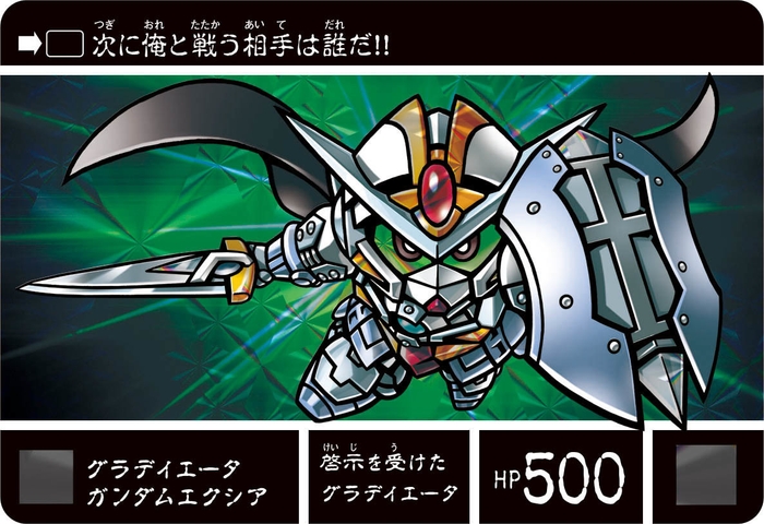 カード イメージ(3)