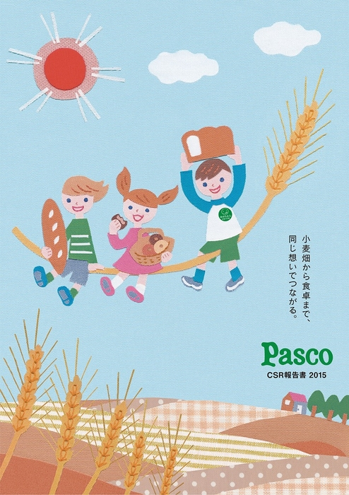 【Pasco CSR報告書 2015】