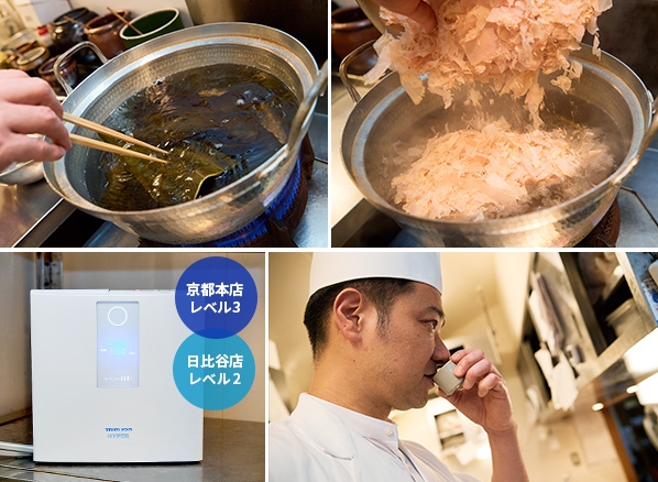 出汁をひく工程