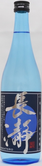 長瀞　純米吟醸