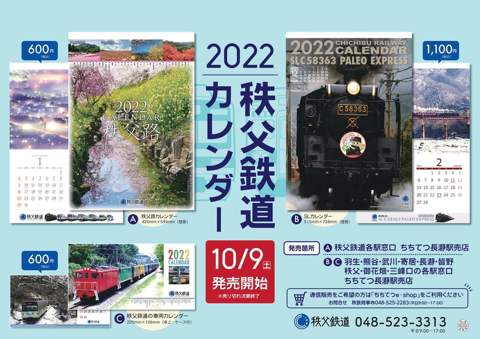 ポスターイメージ