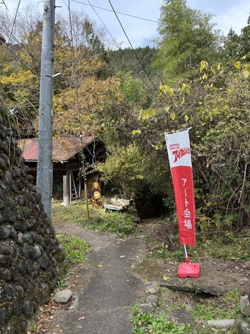 車道ではない昔の道から入る「アーツキャンプひのはら」入り口には八重山のアーティスト池城安武が取材制作した「くまみまじ」がお出迎え