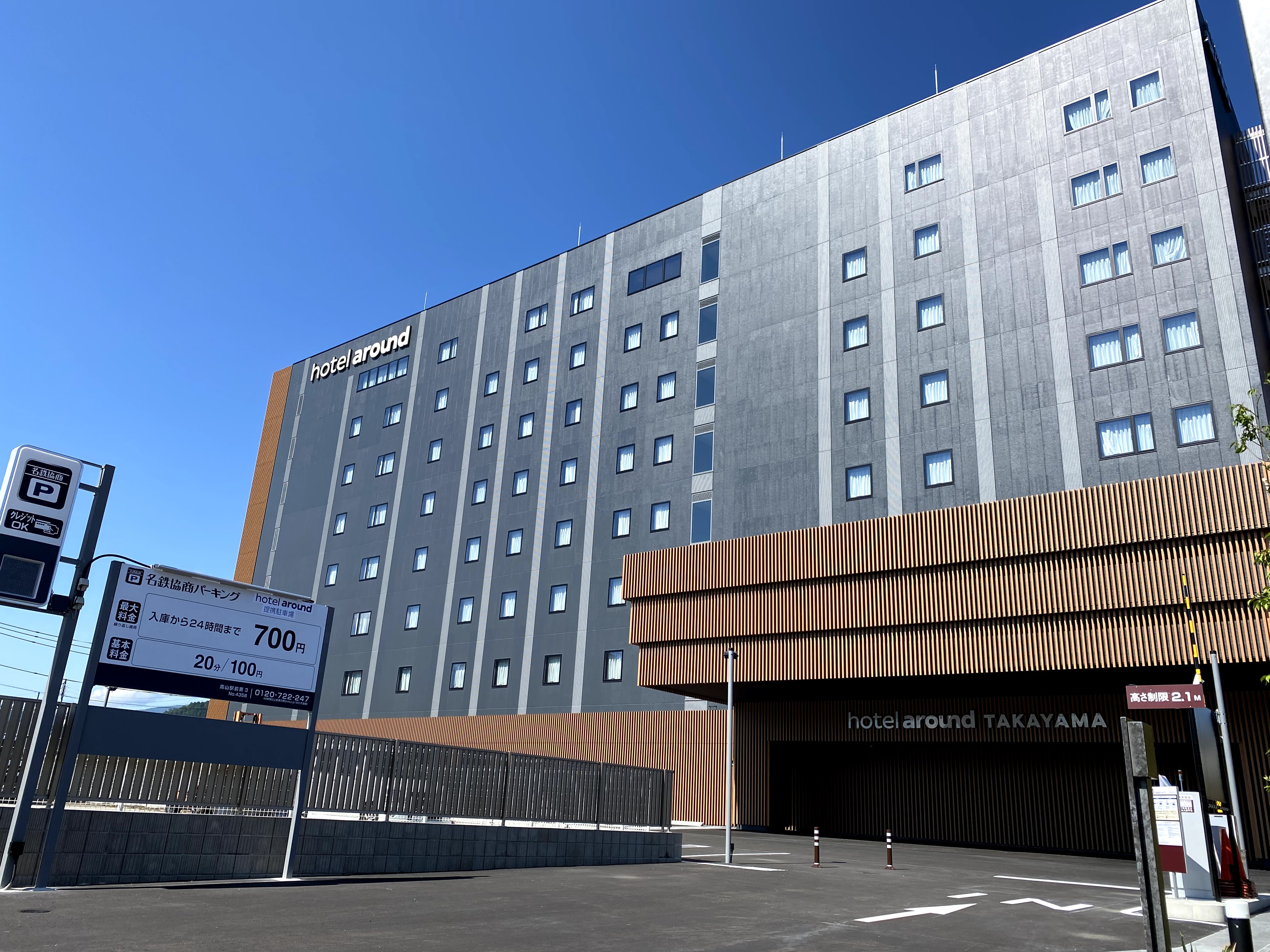 hotel around takayama ascend hotel collection 朝食