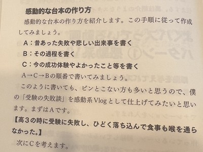 ※本書内の一部(1)
