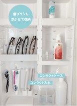 歯ブラシも浮かせる