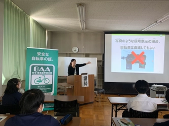 ＜自転車の安全利用促進委員会レポート＞ ヘルメットの重要性や安全利用するためのルールについて講演　 山梨県立高等支援学校桃花台学園の全校生徒約110名が 自転車の安全について学ぶ「交通安全教室」を開催